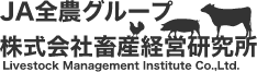 株式会社畜産経営研究所